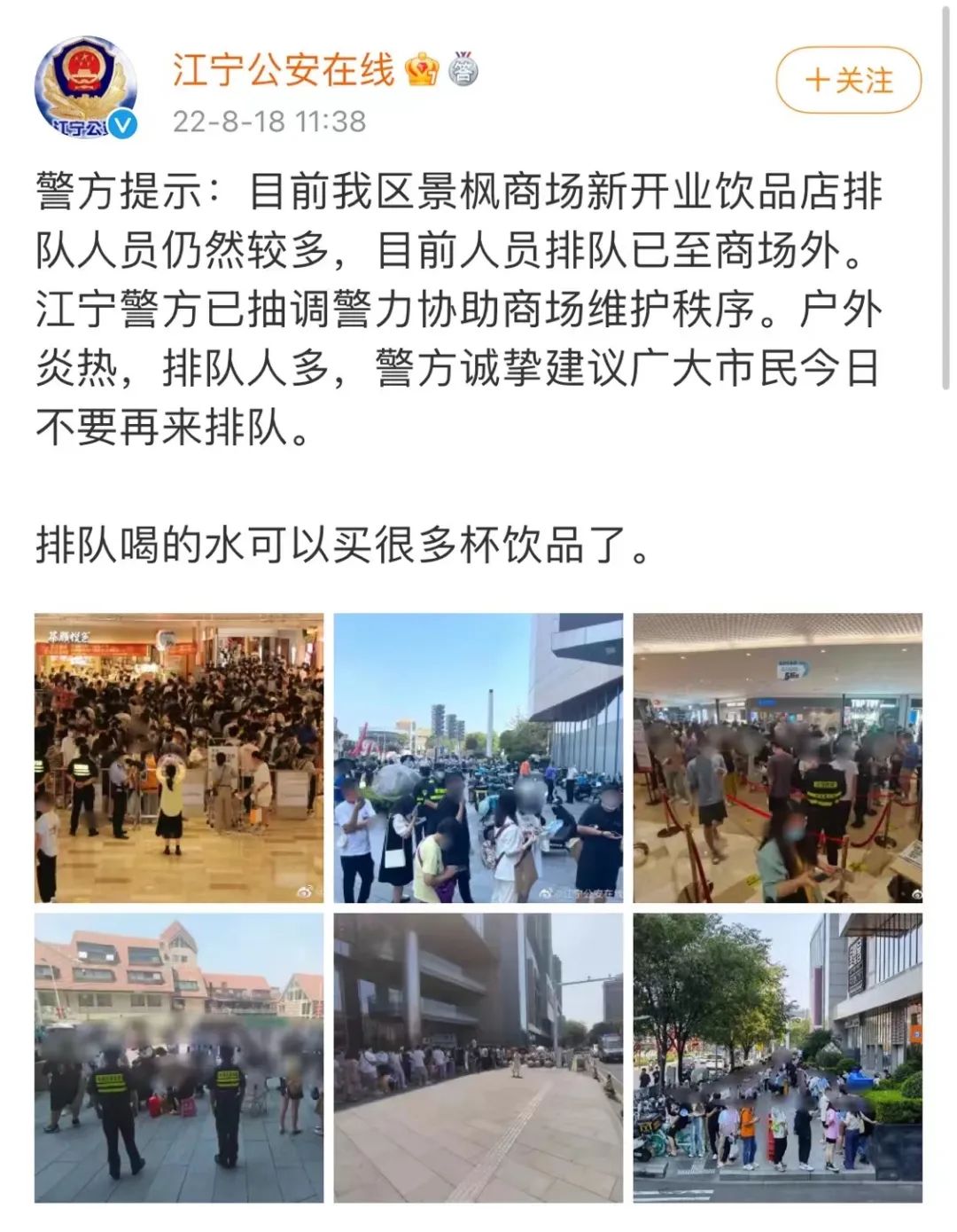 茶颜悦色第二杯半价 (200元一杯的茶颜悦色)