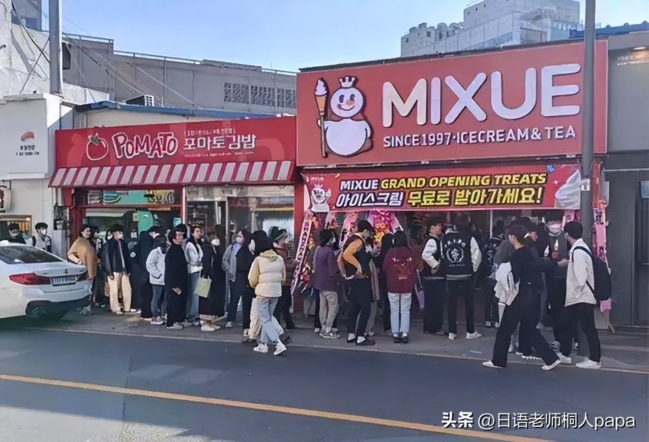 蜜雪冰城亚洲总部开业,蜜雪冰城门店雪王