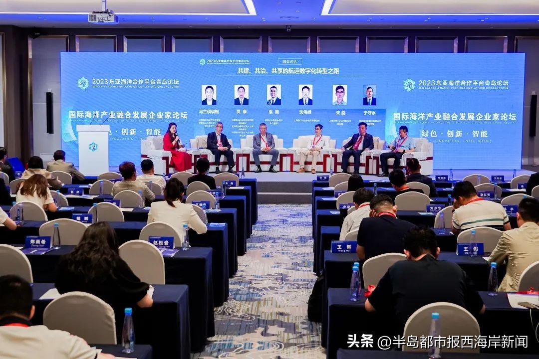 高大上！这些高端论坛汇聚西海岸→