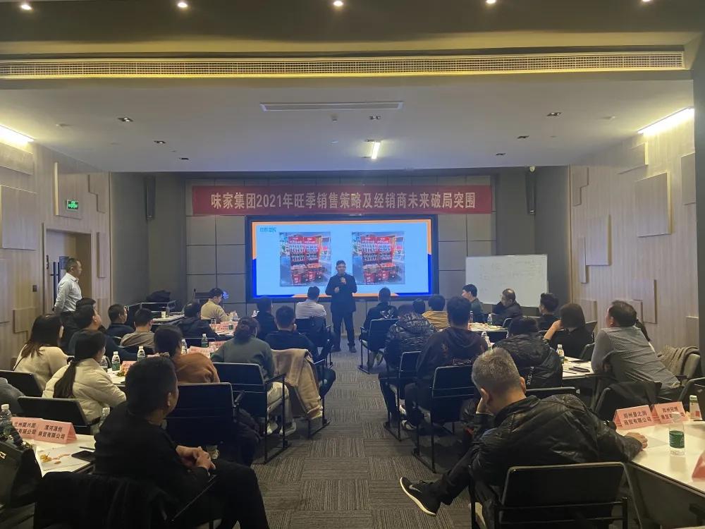 味家集团餐饮,味家集团怎么样