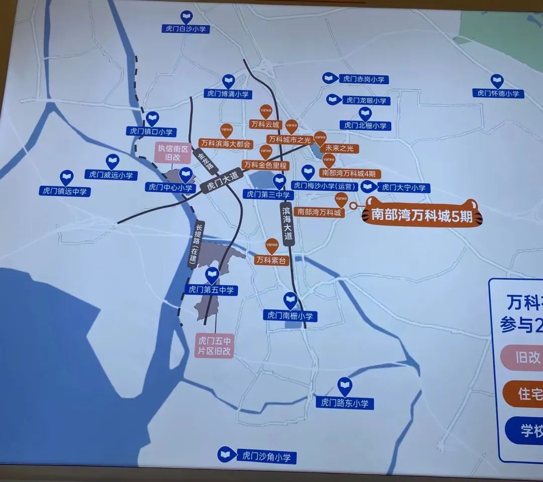 虎门南部湾万科城有多少栋,虎门南部湾万科城地段怎么样