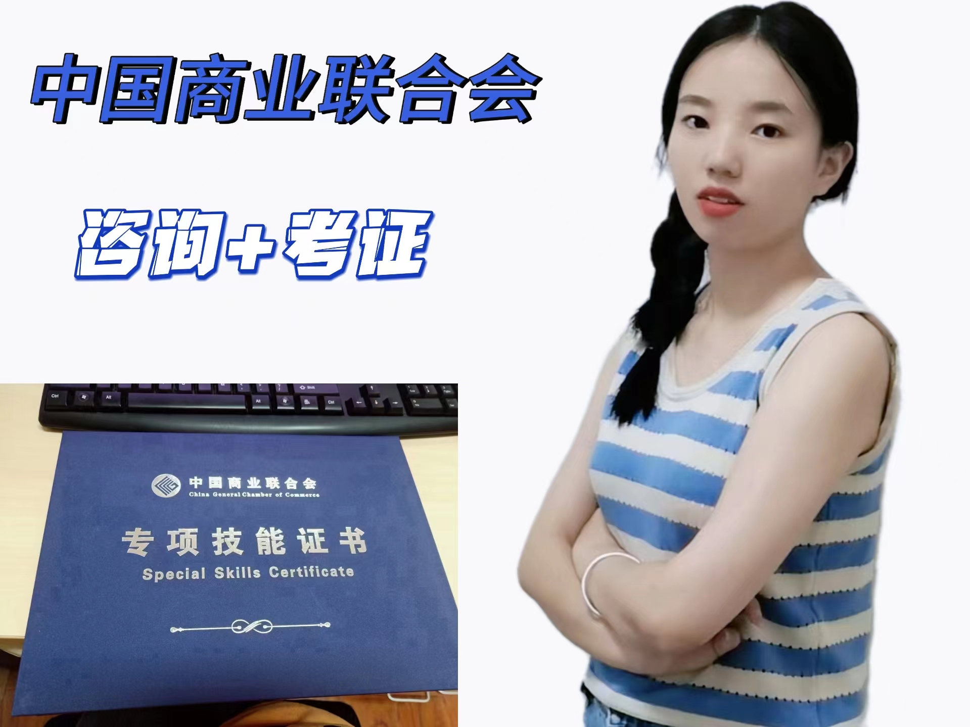 大专社会工作专业就业前景,社会工作专硕就业前景怎样