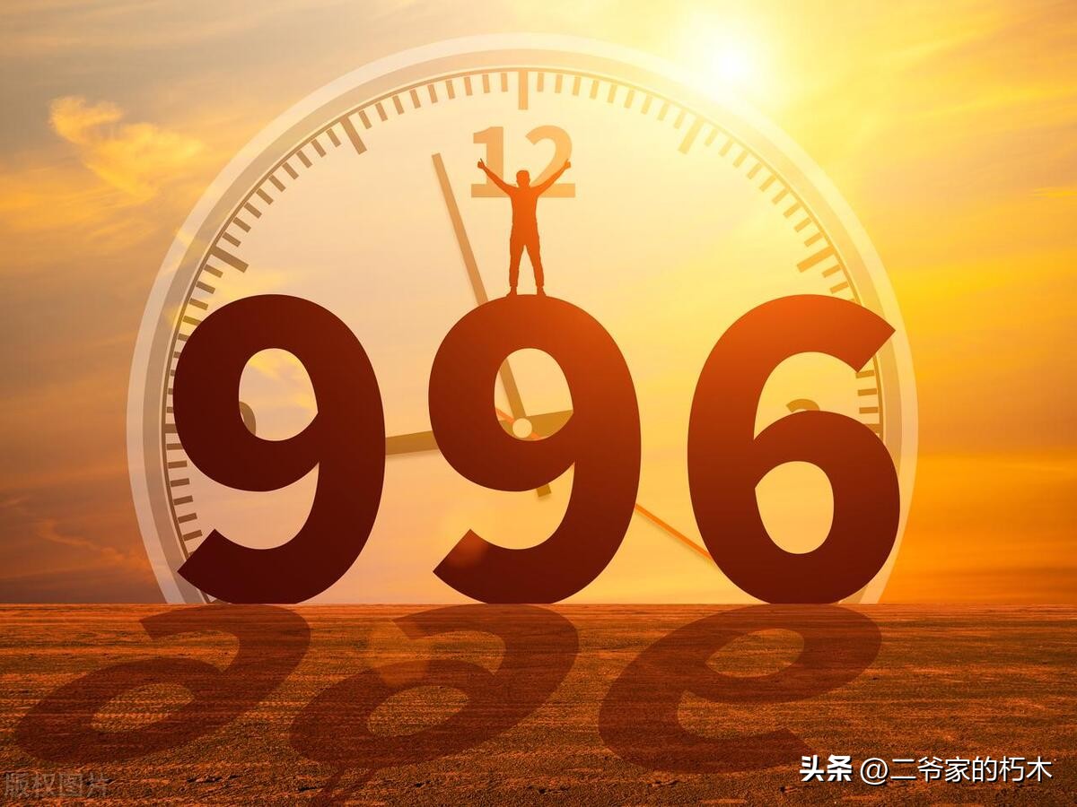 什么样的工作才是值得做长久,怎样的工作才是你喜欢的工作