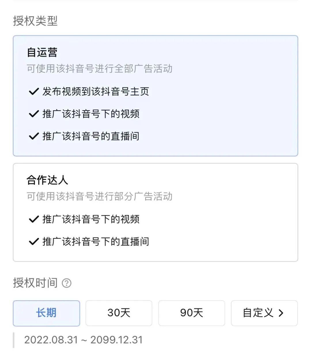 抖音本地生活商家全案运营,抖音本地生活商户运营服务