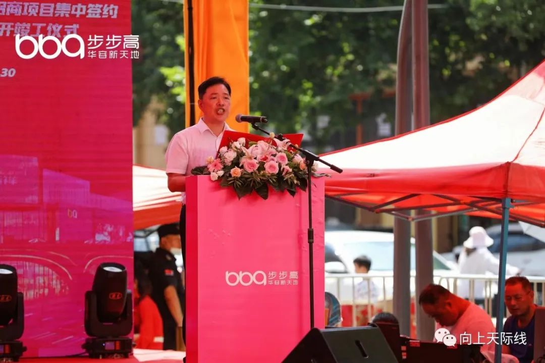 湖南岳阳华容步步高新天地,岳阳步步高新天地多久开业