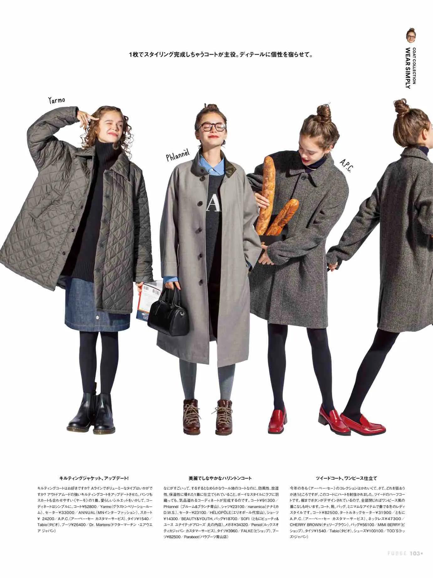 fudge杂志同款,fudge时尚杂志在哪买