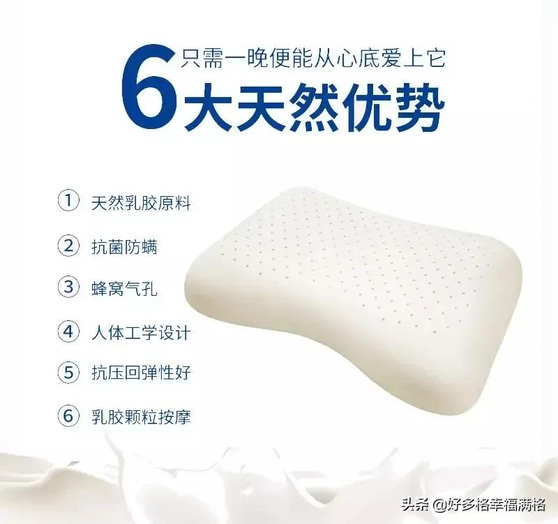 乳胶床垫对螨虫有怎样的杀伤力,乳胶床垫真的可以防螨虫吗