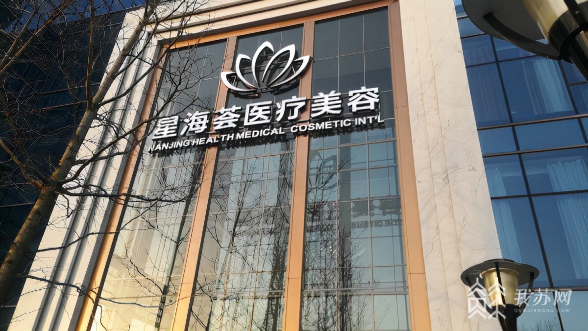 美容整形医院如何避坑,被美容机构骗了整容