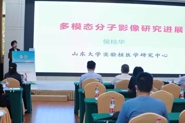 我院承办山东省医学会第十四次核医学学术会议