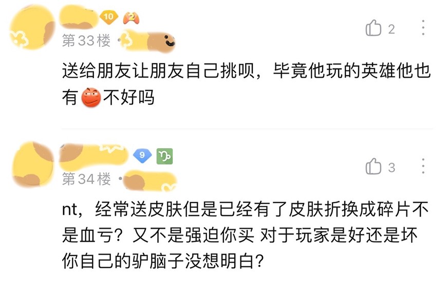 王者荣耀史诗卡能合成传说卡吗,王者荣耀传说卡和史诗卡怎么获得
