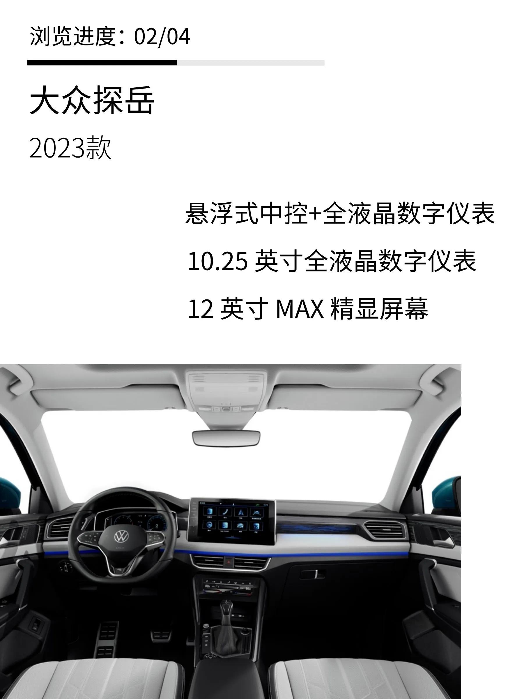 大众探岳15万到20万的suv,大众探岳20万最快suv