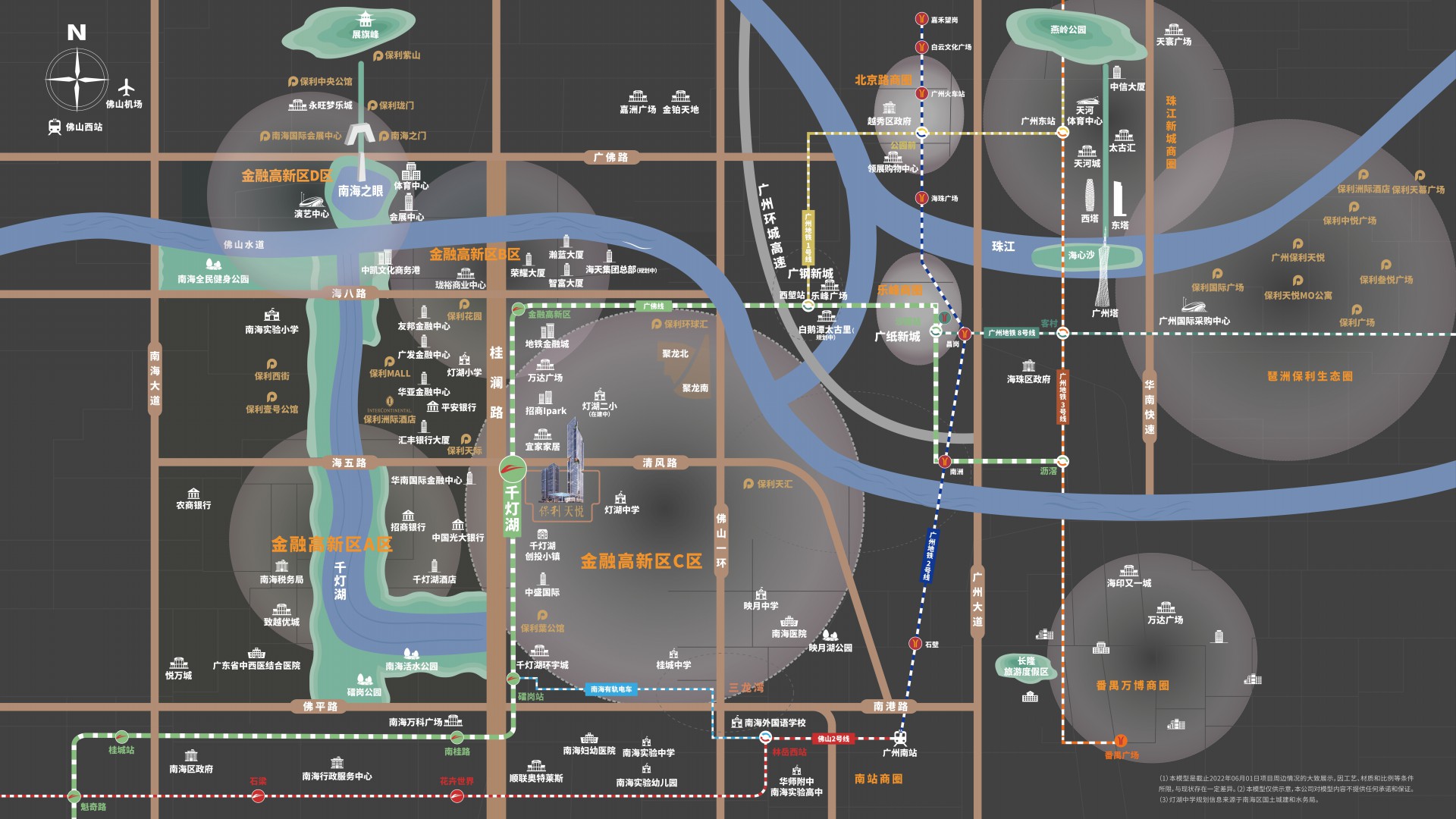 南海保利天悦公寓可以买吗,佛山市南海区保利天悦