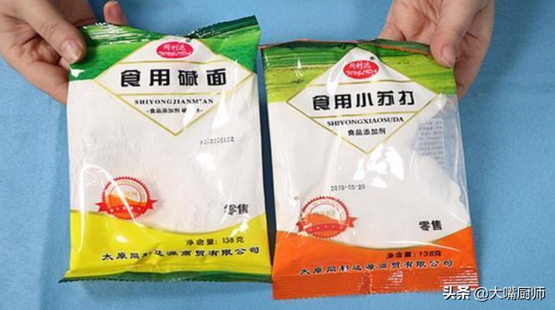 食用碱和小苏打外观区别,食用碱和小苏打的区别外观
