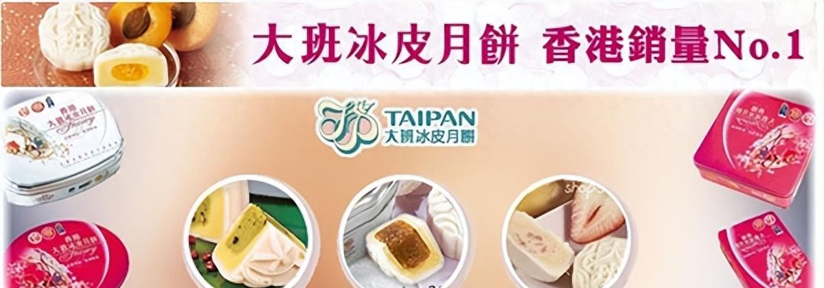 美心收割新中产,美心集团涨薪是月还是年