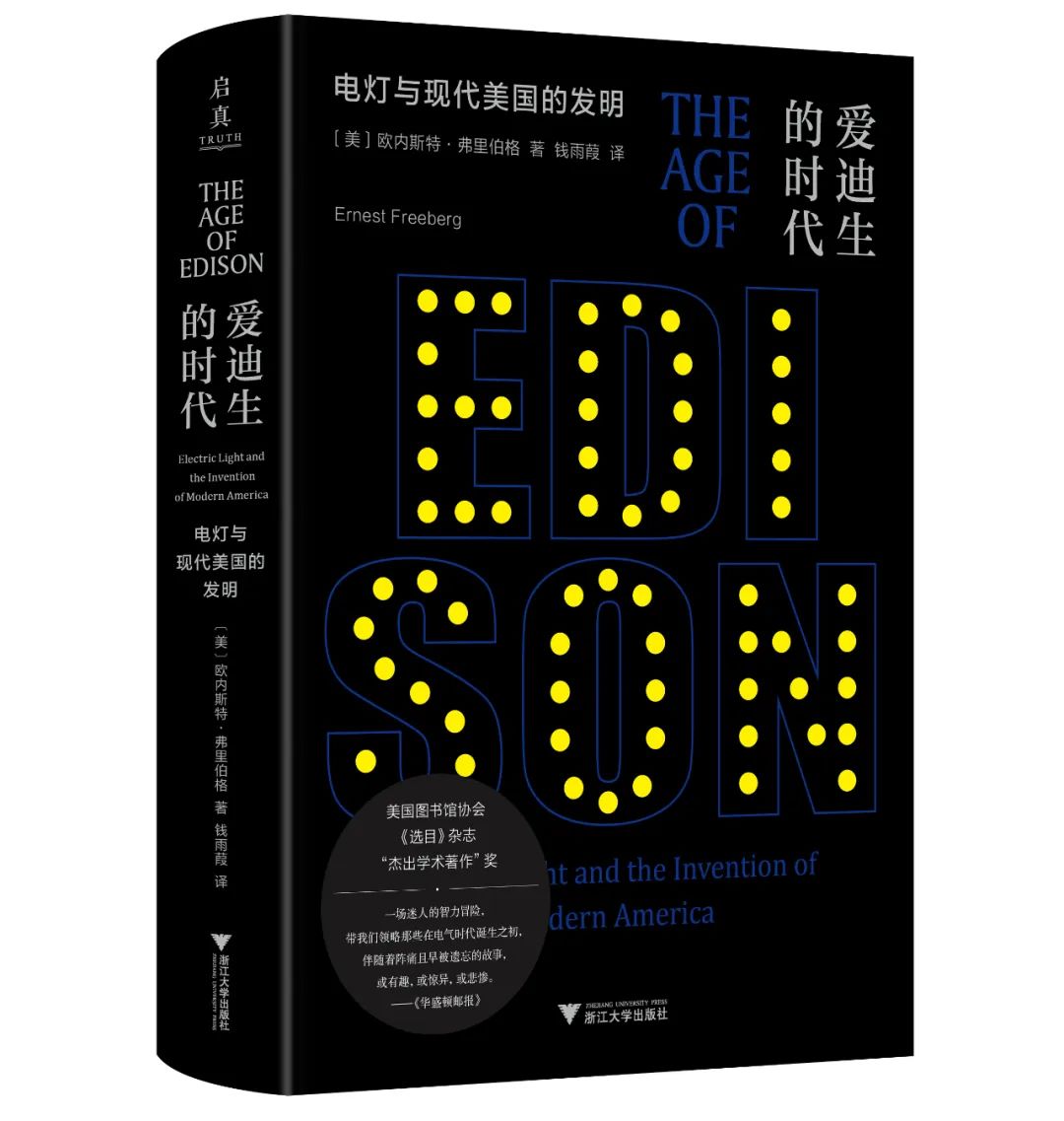 译著与译作,译著和专著