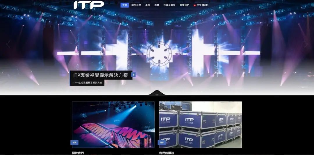 香港明星红馆事故,官方谈香港红馆舞台事故