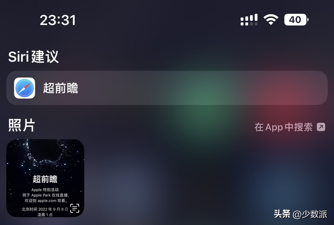 ios16正式版有哪些新功能,ios16正式版升级了哪些功能
