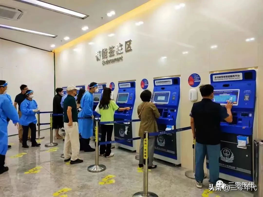 上海香港签注最新通知,深圳签注机24小时办理