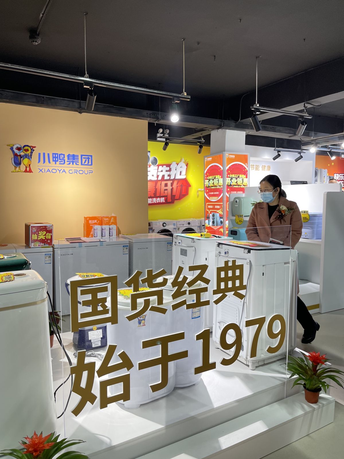 学习贯彻落实党的二十大精神讨论,学习贯彻党的二十大动员部署