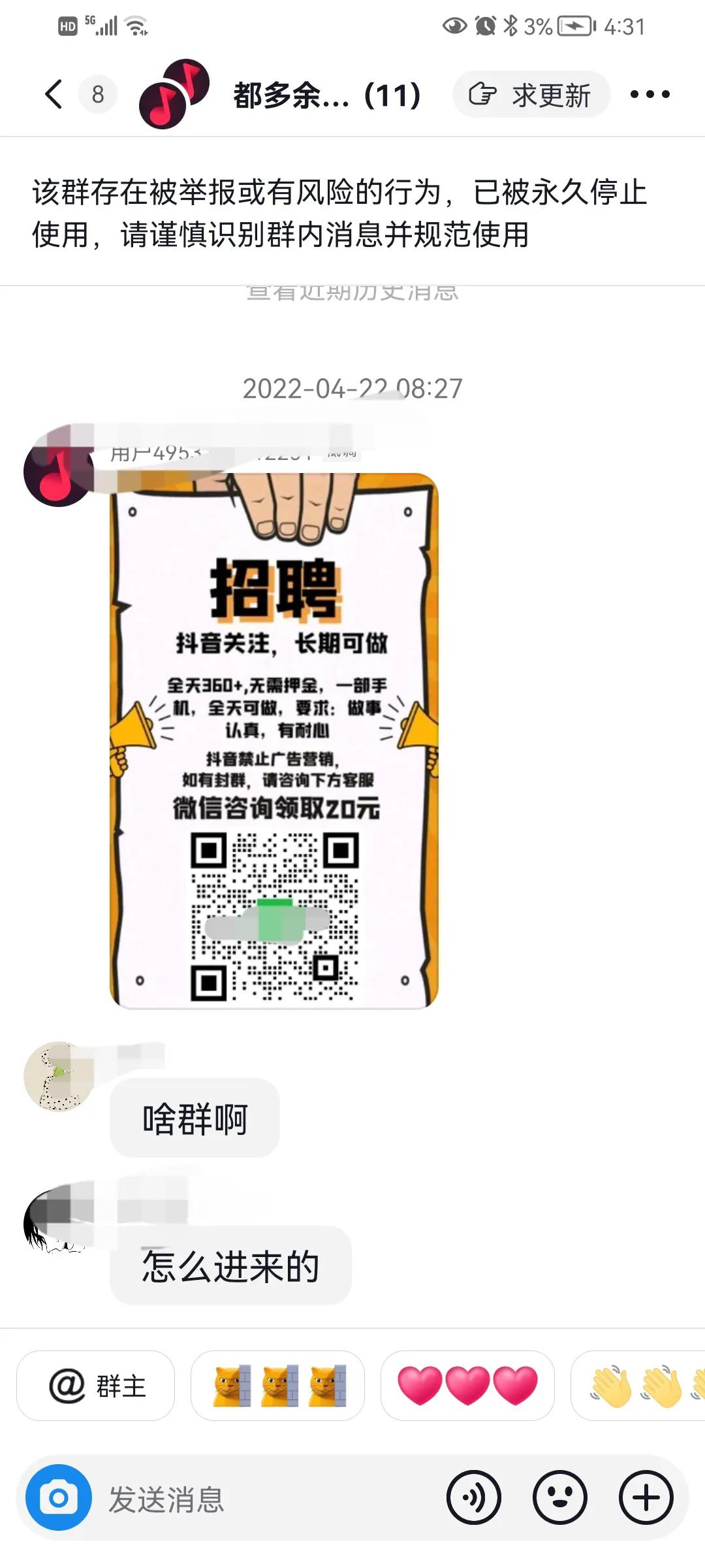 宝妈避坑指南,宝妈避坑类视频