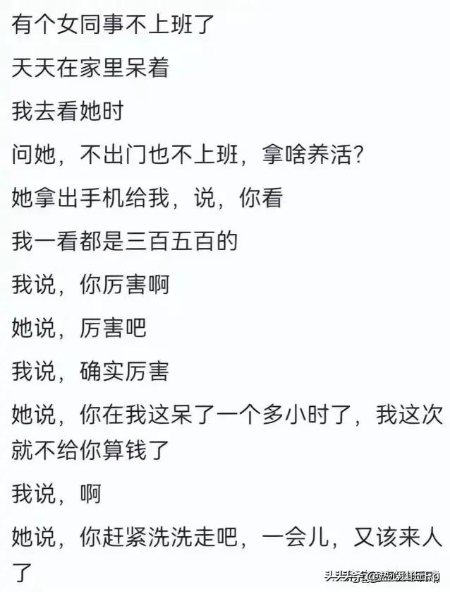 有什么不起眼的却赚钱的小生意,大家都有哪些赚钱的小生意