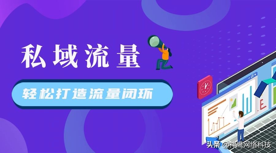 微信活动引流的最佳方案,如何打造一款刷屏微信裂变活动