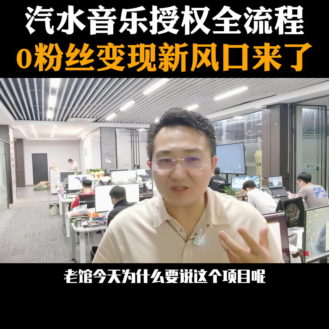 汽水音乐开放注册,汽水音乐永久会员账号