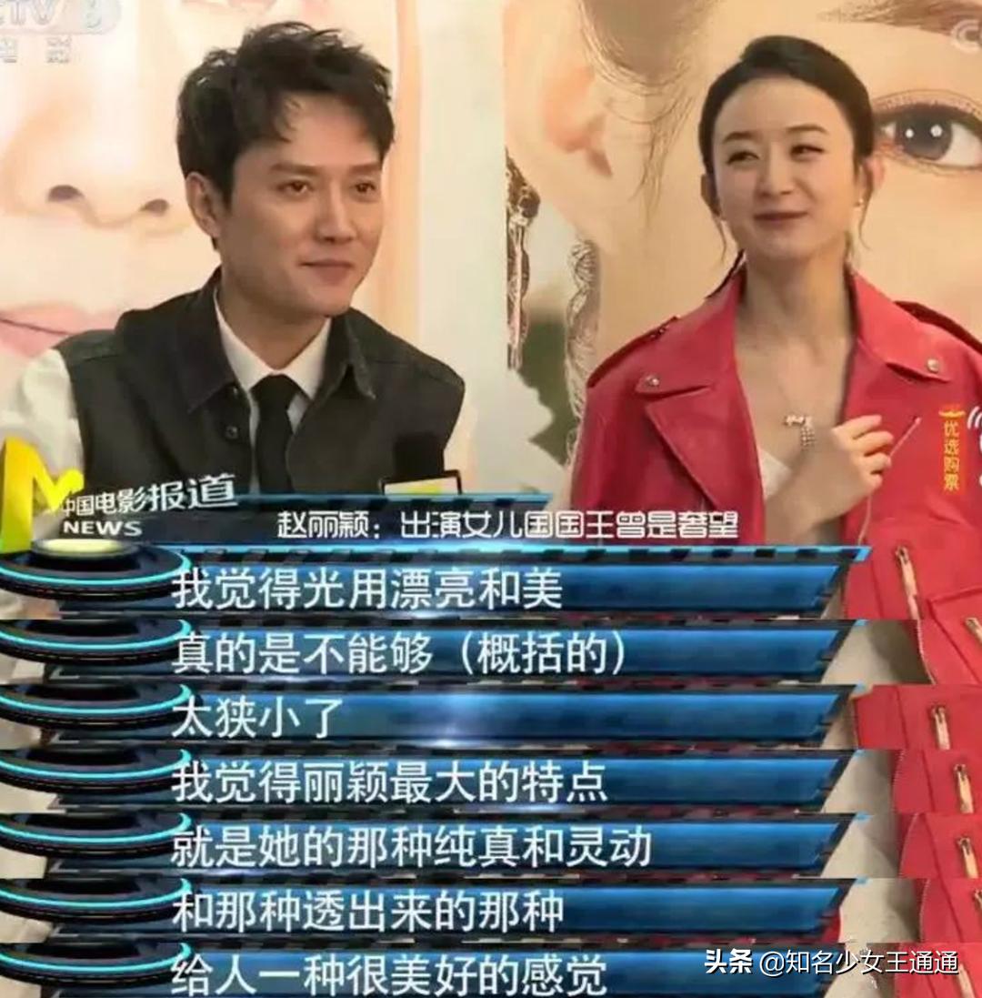 冯绍峰的演技客观评价,冯绍峰人品差