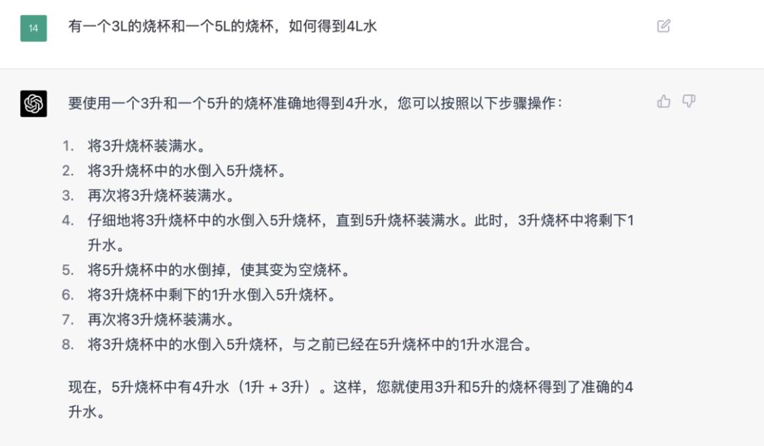 百度，这次太急了