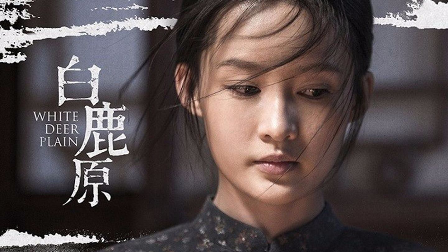 《白鹿原》原著：陈忠实借一场瘟疫，揭开了田小娥痛苦不堪的一生