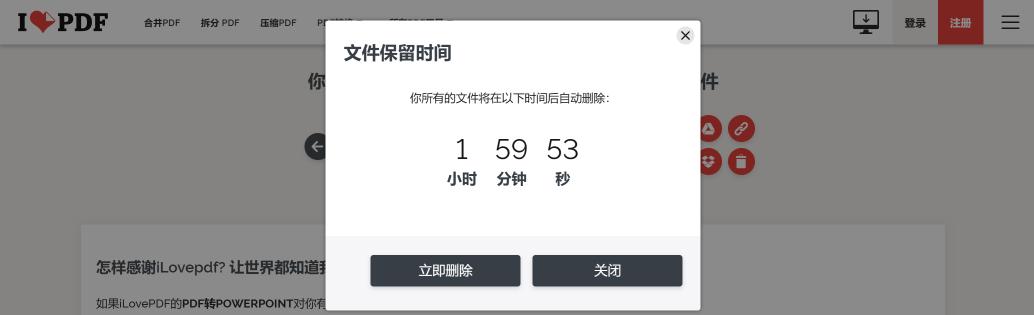一款好用的免费pdf,在哪里能搜索免费pdf