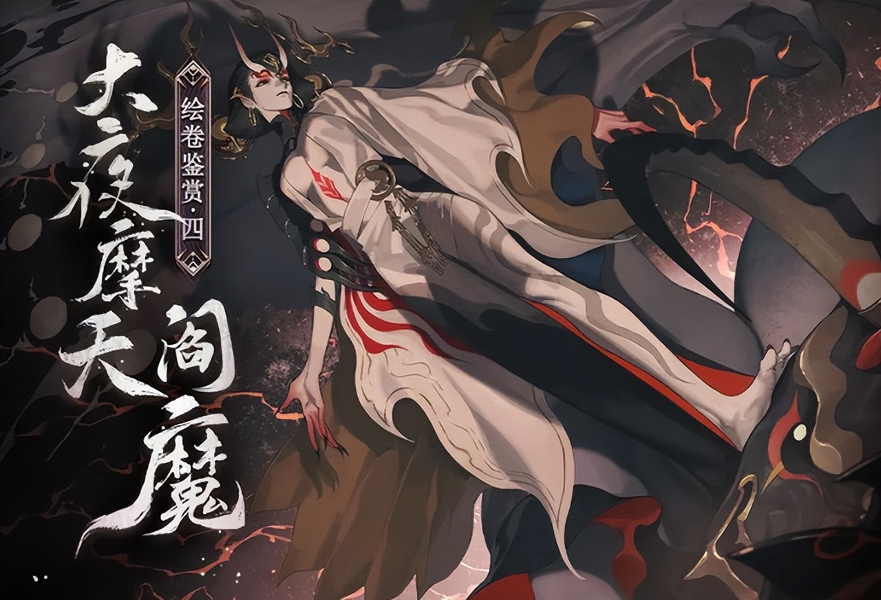 阴阳师ssr阎魔技能解说,阴阳师sp阎魔削弱后技能