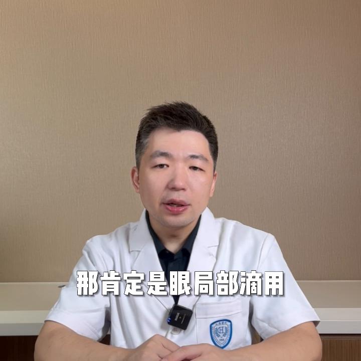 口服激素会不会影响睡觉,激素对眼轴有影响吗