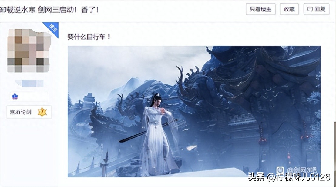 利润远超期货!仅凭游戏*市黑**交易,游戏玩家日挣10万