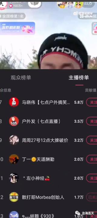 小天同学回归第二场直播回放,小天同学什么时候回归直播