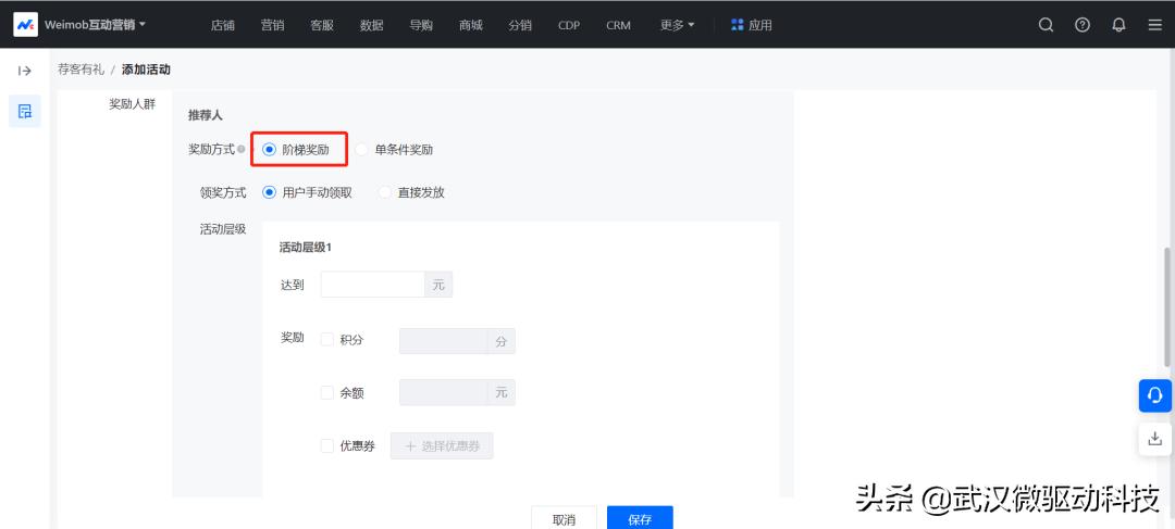 武汉小程序免费开发制作,武汉小程序制作