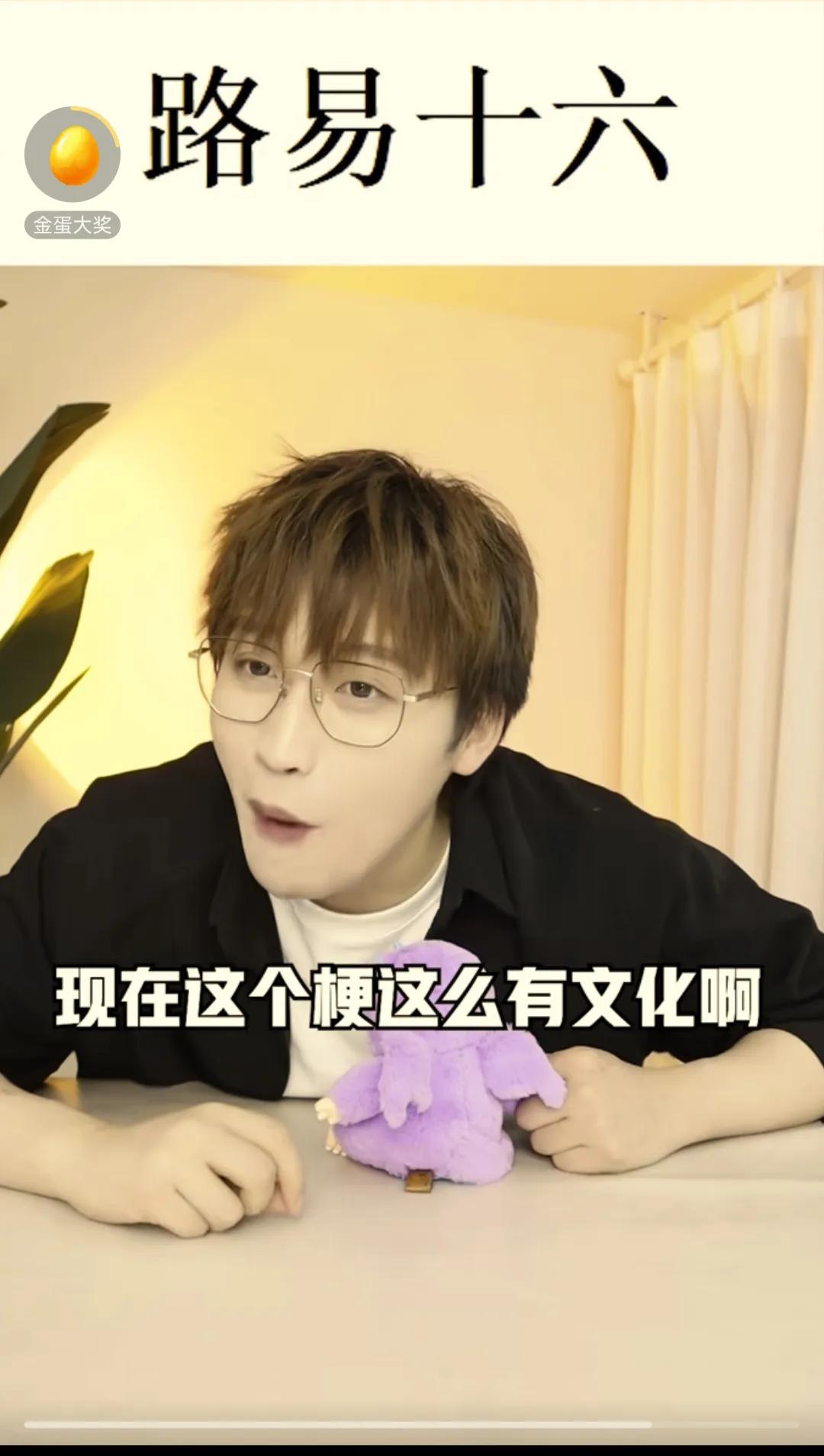 互联网新词,今年互联网新词