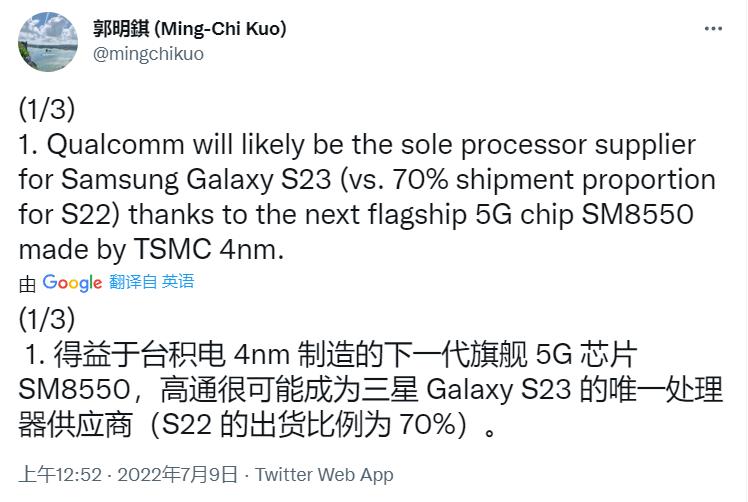 三星exynos最新款,三星扩大exynos使用范围