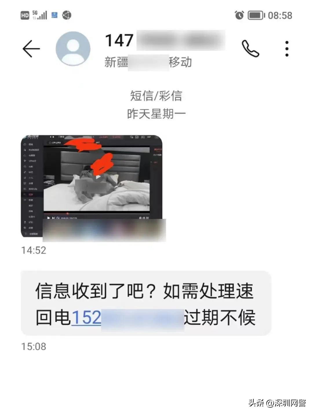 又见AI换脸！当你的脸出现在“不雅视频”里，你会怎么做？