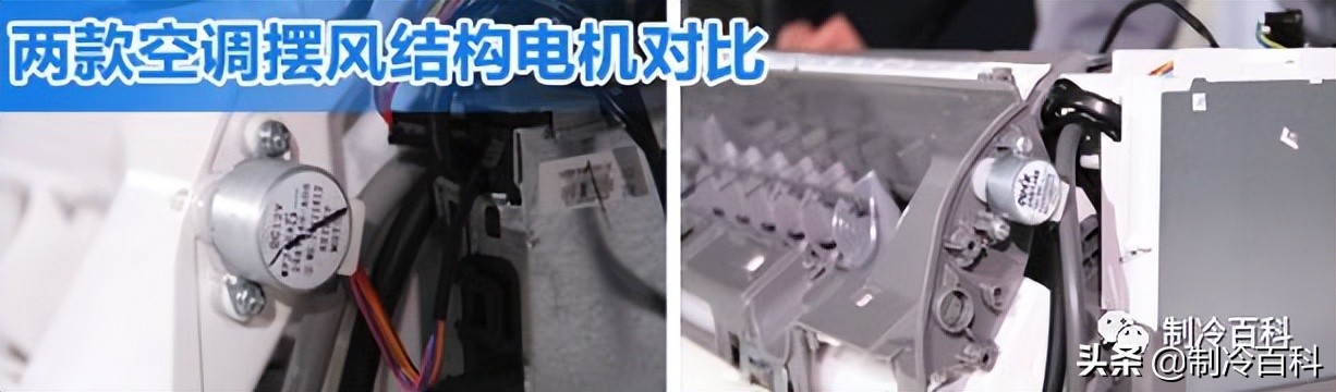 价格贵的空调和便宜的有什么区别,为啥不同品牌的空调价格不一样