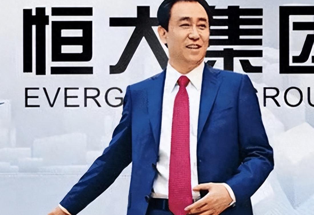 恒大白珊珊与许家印图片,恒大白珊珊与许家印