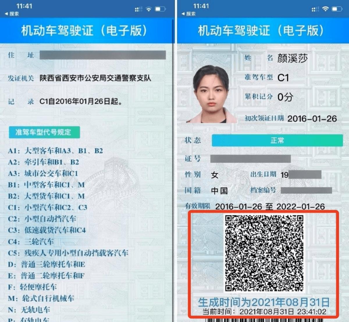 出门必备清单100例,出门必备品清单极简主义