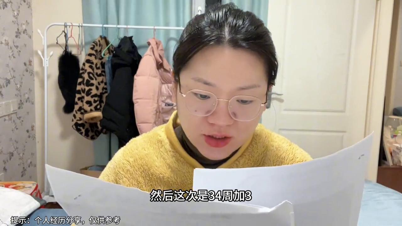 34周4.48斤正常吗,34周加3天宝宝4.3斤