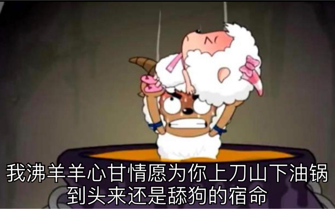 蛋仔派对为啥叫舔狗游戏,蛋仔派对热度最高的游戏