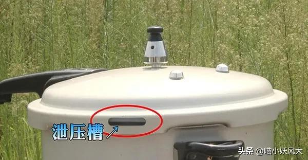 一声巨响高压锅爆炸,一声巨响男子从天而降