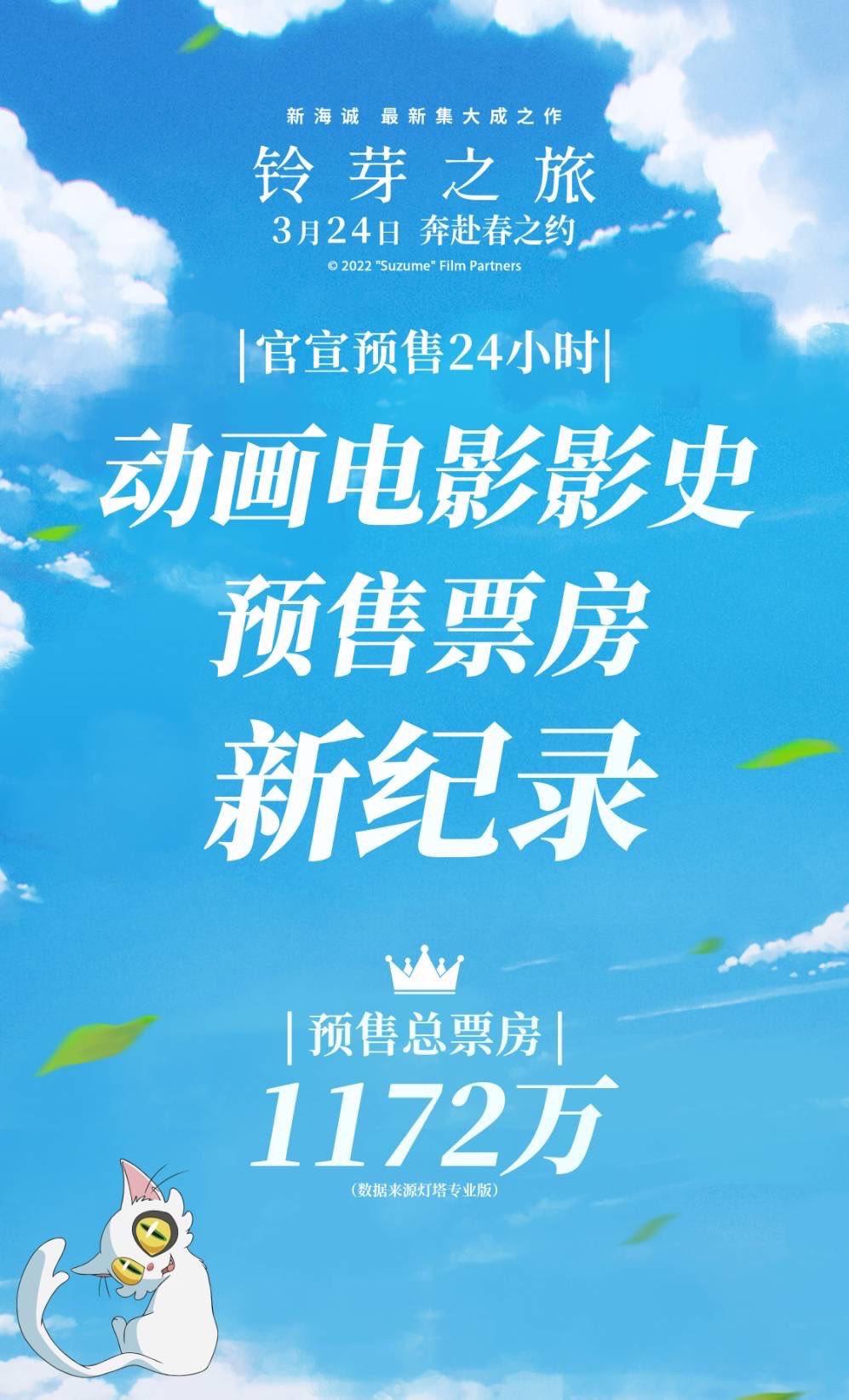 新海诚对比中韩工作餐,新海诚北京韩国晚餐韩国网友评论