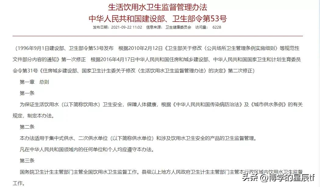 直饮机的水可直饮吗,社区直饮机可以直饮吗