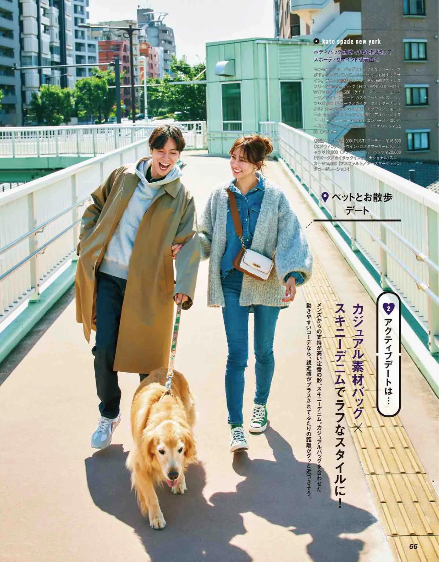 日本时尚杂志《CLASSY》2022/12