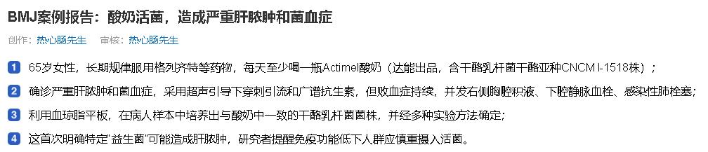 喝酸奶会加重湿热么,喝酸奶会导致炎症加重么