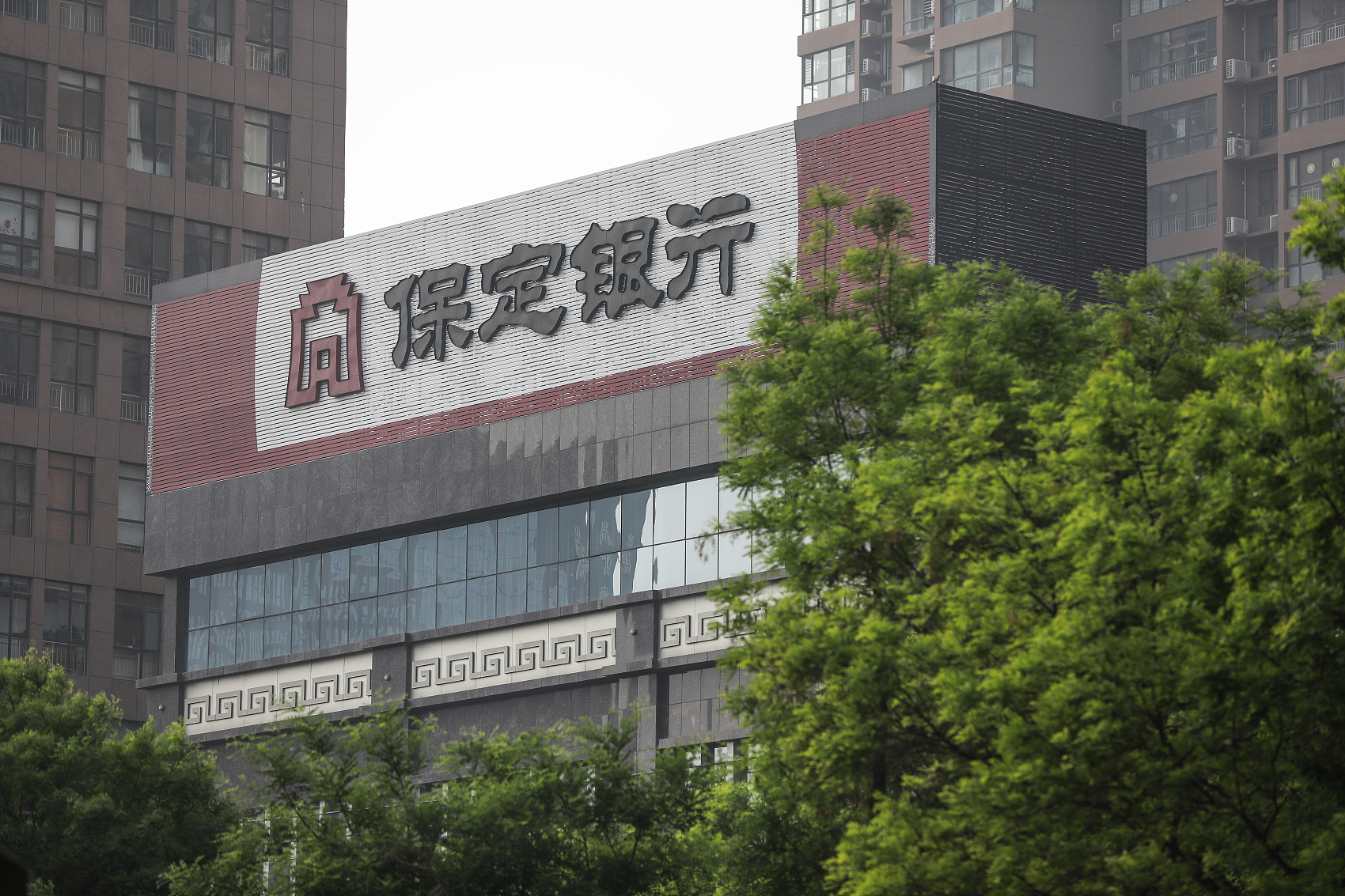 保定银行业绩下滑背后存隐忧,保定银行2022年净利润